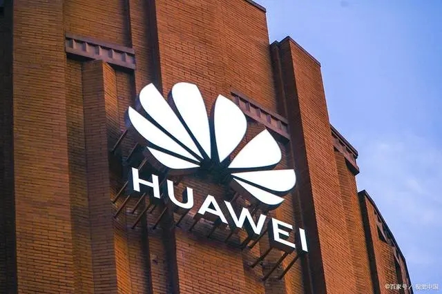 華為“遙遙領(lǐng)先”的績效與薪酬體系-值得學(xué)習(xí)