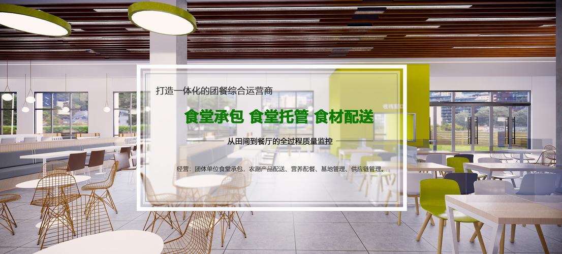 食堂承包：昔日“香餑餑”為何變“燙手山芋”？